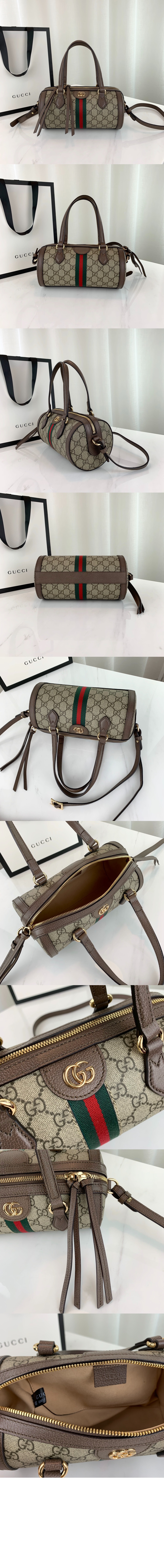 오피디아 GG 스몰 보스턴백 602577 > Ophidia - 오피디아