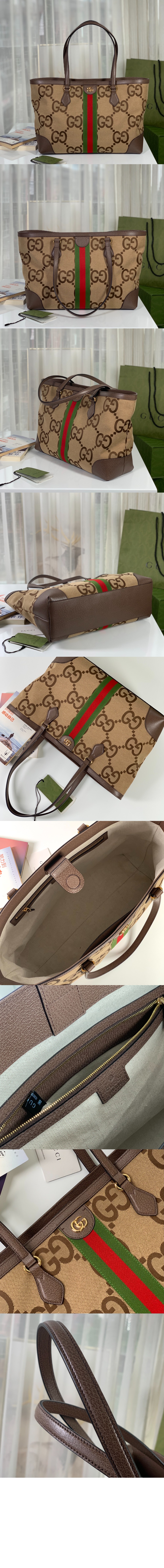 오피디아 GG 점보 미듐 토트백 631685 > Ophidia - 오피디아