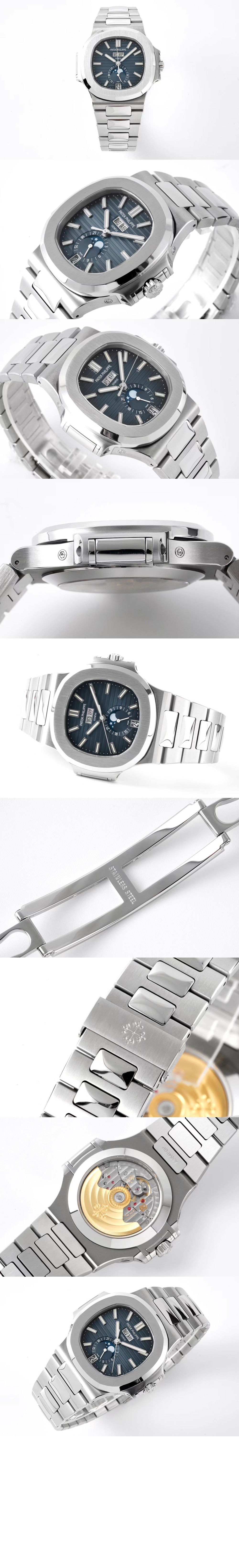 노틸러스 40.5 57261A > Nautilus - 노틸러스