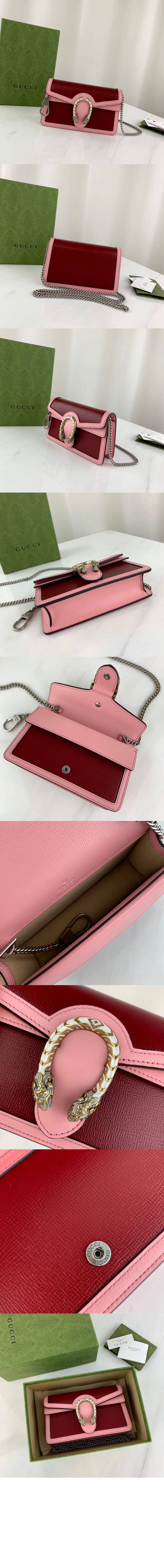 디오니소스 수퍼 미니백 476432 > Dionysus - 디오니소스