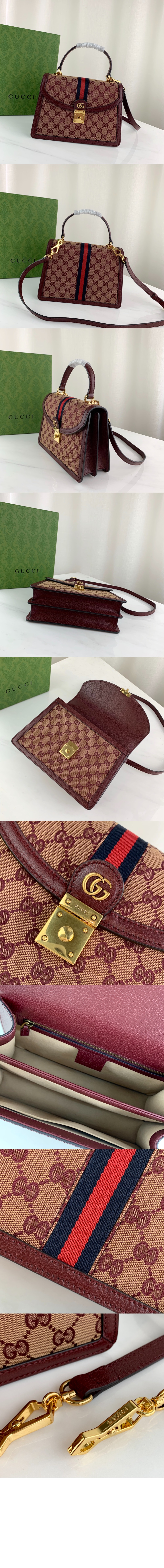 오피디아 GG 점보 스몰 탑핸들백 651055 > Ophidia - 오피디아