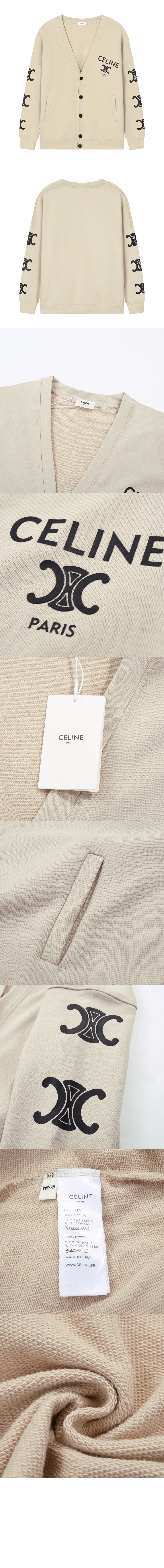 니트 카디건 코트 > Etc - 기타제품