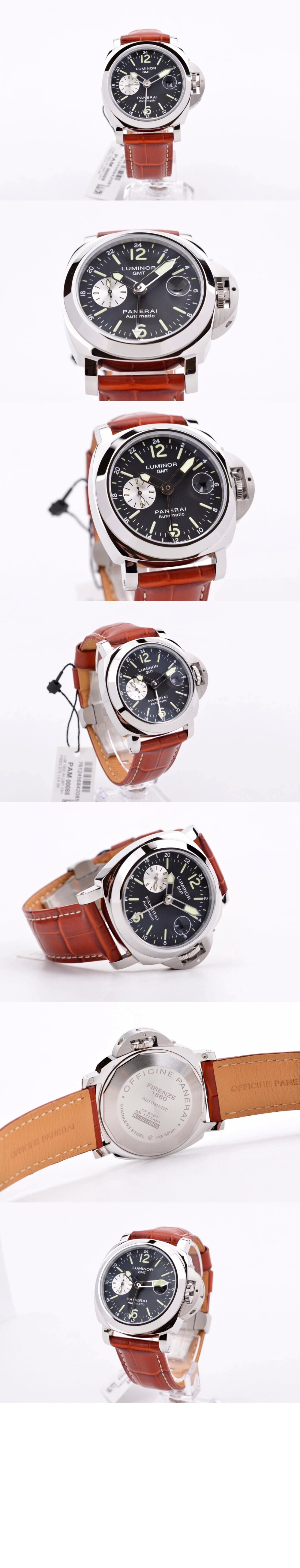 루미노르 GMT 44 00088 > Luminor - 루미노르