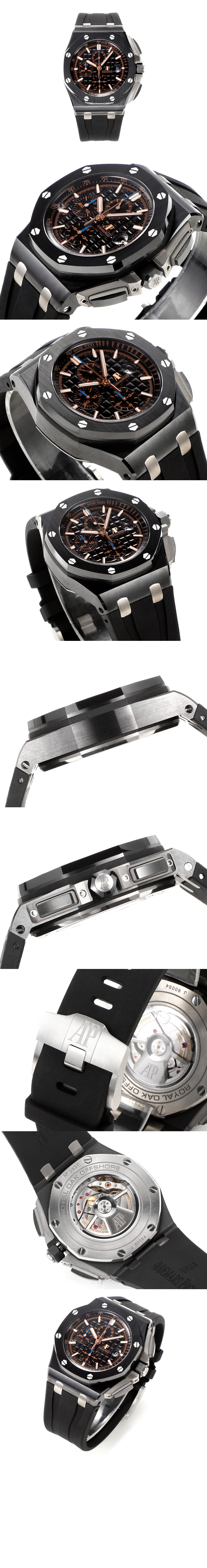 로얄오크 오프쇼어 44 26405CE > Royal Oak Offshore - 로얄 오크 오프쇼어