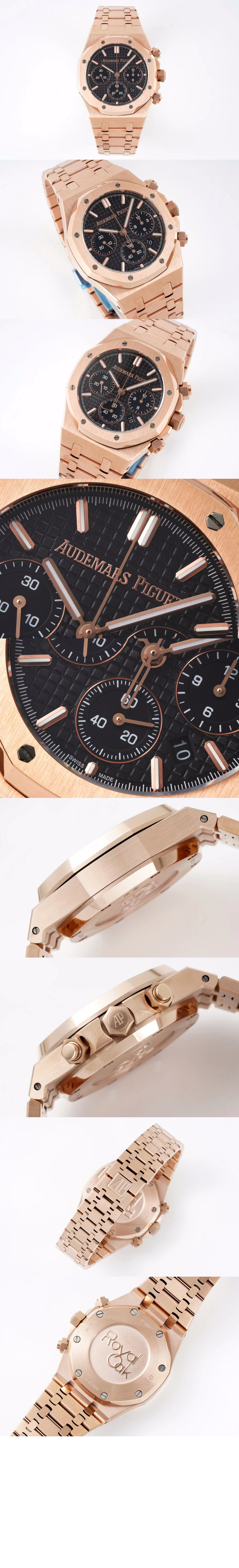 로얄오크 크로노그래프 41 26240OR > Royal Oak - 로얄 오크