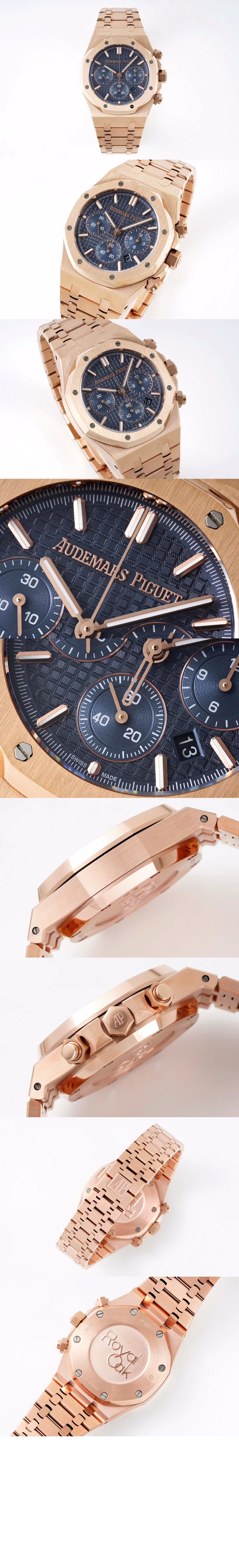 로얄오크 크로노그래프 41 26240OR > Royal Oak - 로얄 오크