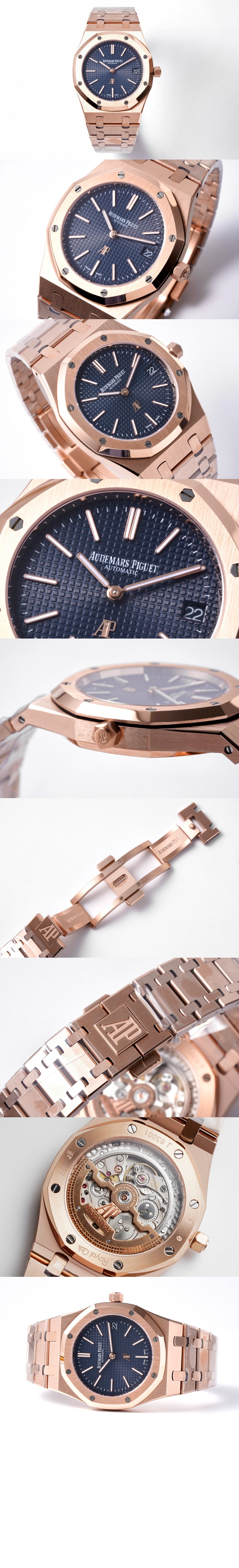 로얄오크 점보 금통 39 15202OR > Royal Oak - 로얄 오크