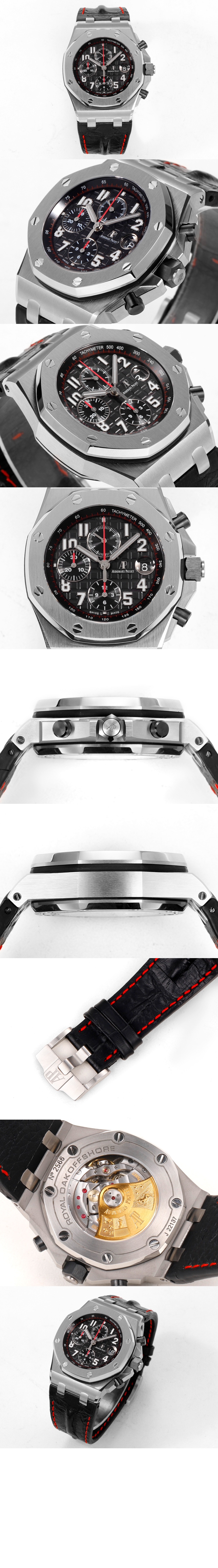 로얄오크 오프쇼어 42 26470SO > Royal Oak Offshore - 로얄 오크 오프쇼어