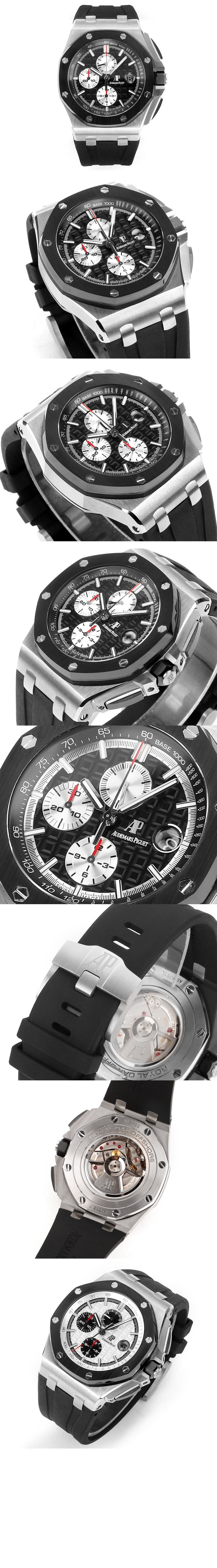 로얄오크 오프쇼어 44 26400IO > Royal Oak Offshore - 로얄 오크 오프쇼어