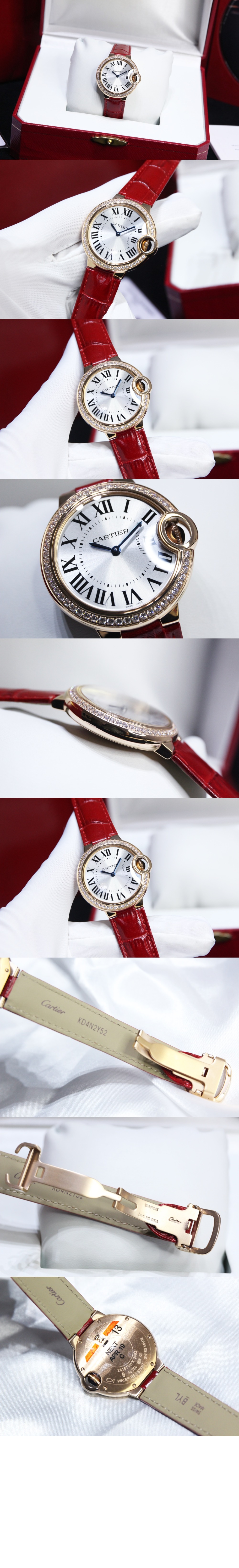 발롱 블루 드 까르띠에 워치 33 W4BB0028 > Ballon Bleu - 발롱블루