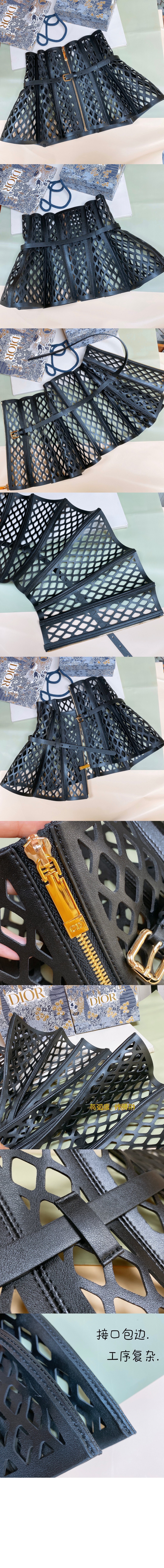 디트랩 소가죽 허리씰 B0309 > 디올