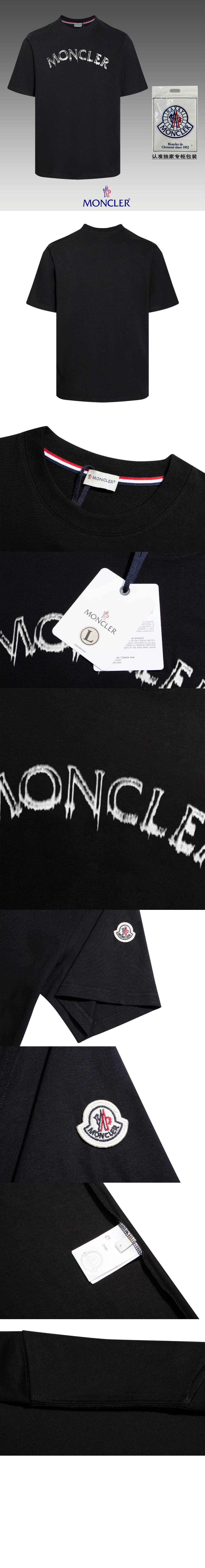 로고 프린트 반팔 > T-shirt - 티 셔츠