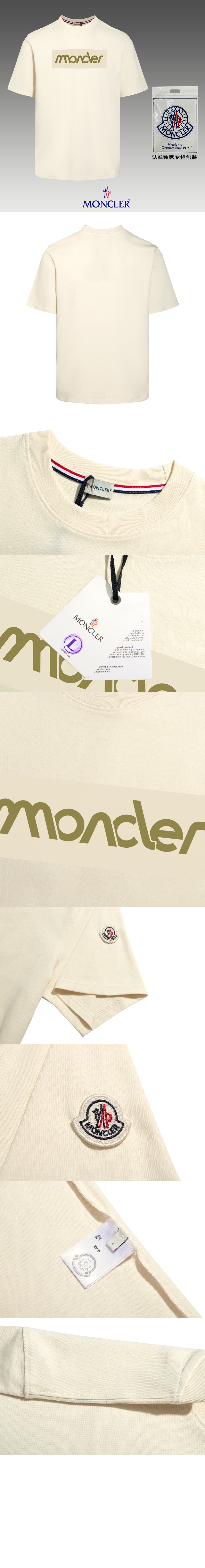 로고 프린트 반팔 > T-shirt - 티 셔츠