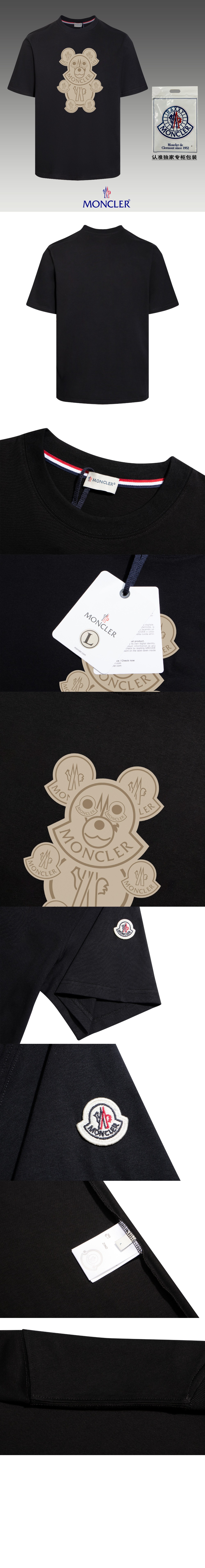 로고 프린트 반팔 > T-shirt - 티 셔츠