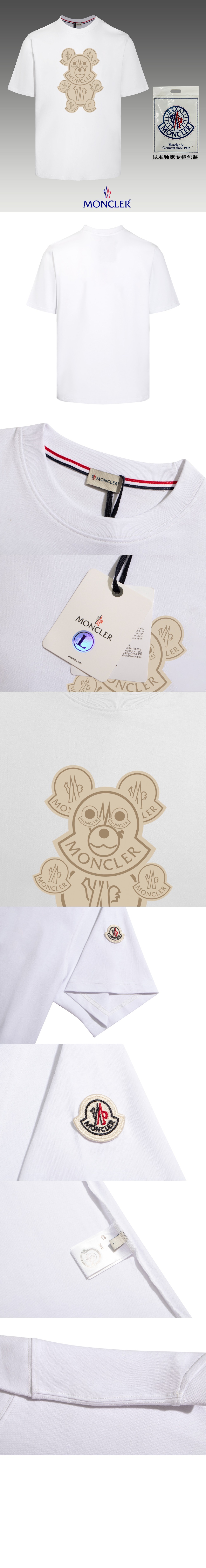 로고 프린트 반팔 > T-shirt - 티 셔츠