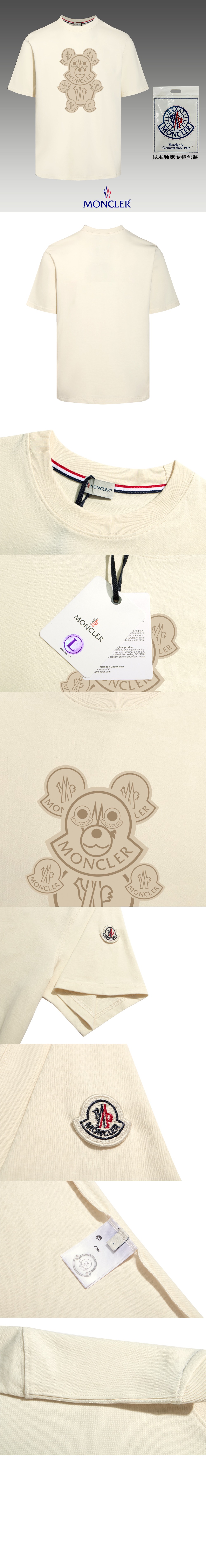 로고 프린트 반팔 > T-shirt - 티 셔츠