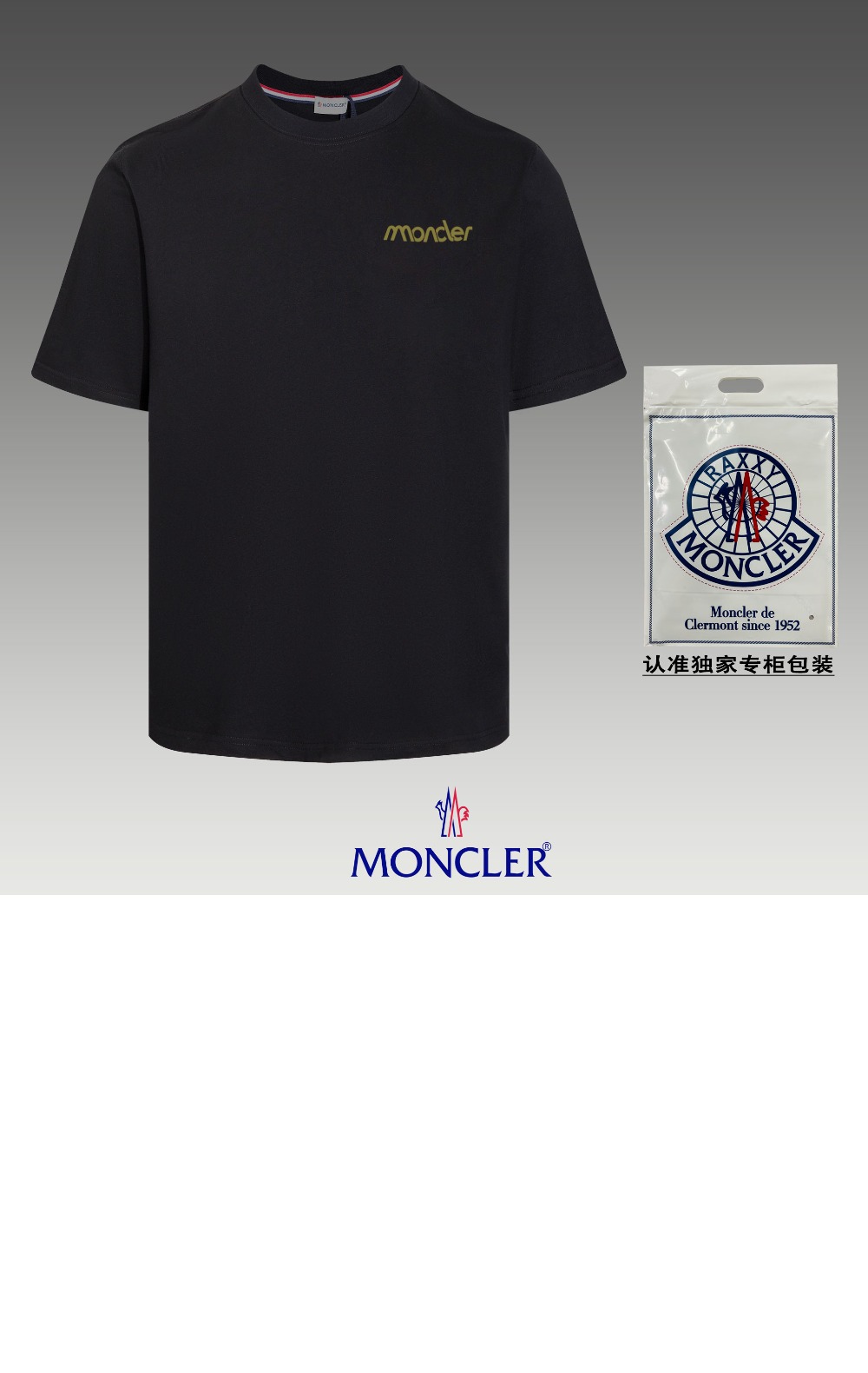 로고 프린트 반팔 > T-shirt - 티 셔츠