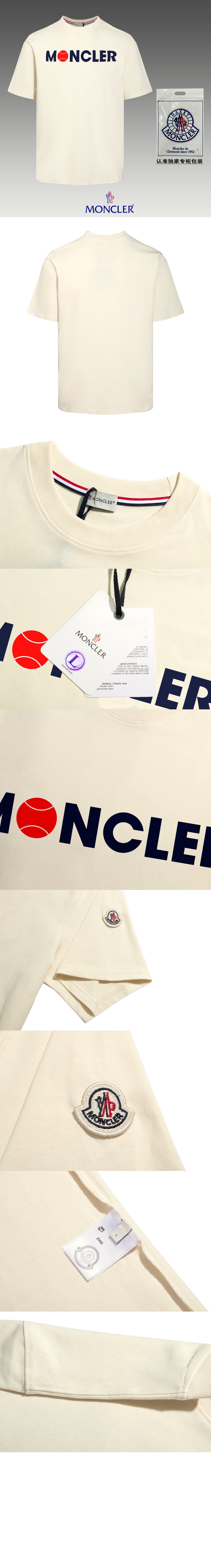 로고 프린트 반팔 > T-shirt - 티 셔츠