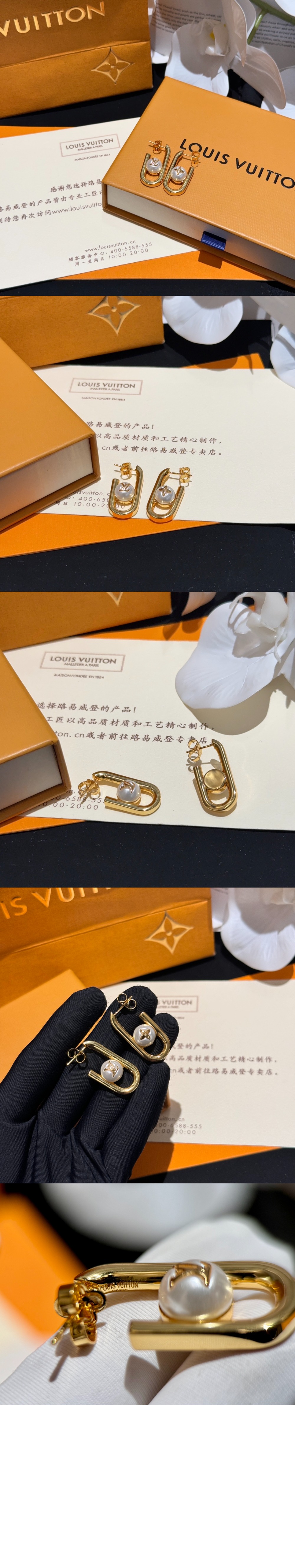 My LV Chain Pearls 펄 M01451 > Etc - 기타제품