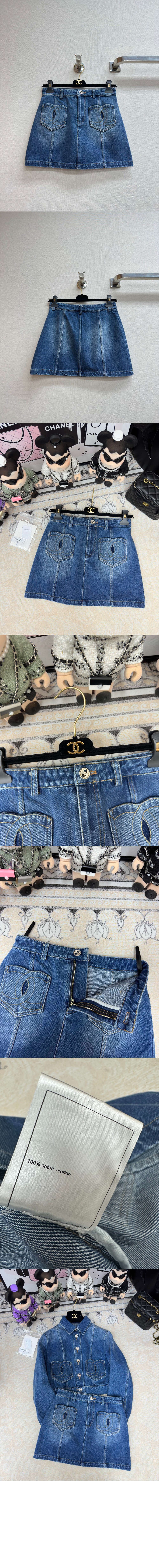 로고 데님 반바지 > Etc - 기타제품