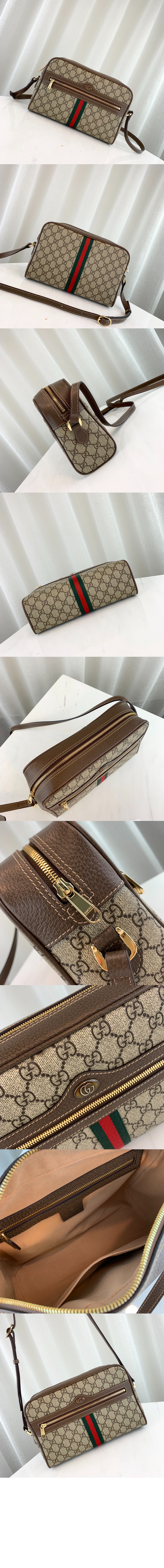 오피디아 크로스 숄더백 517080 > Ophidia - 오피디아