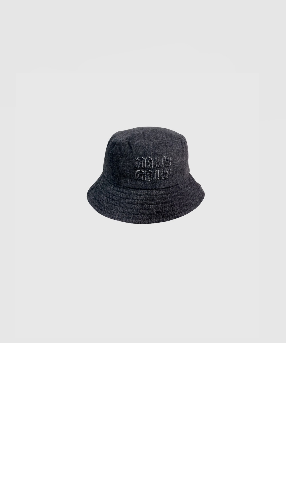 벙거지 5HC197 > 미우미우