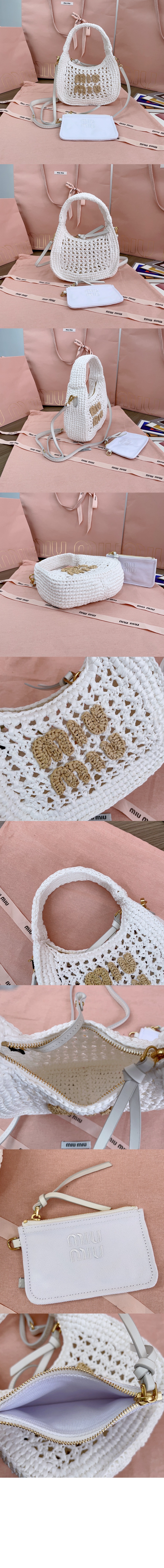 완더 마테라쎄 호보백 미니 5BC125 > Wander - 원더