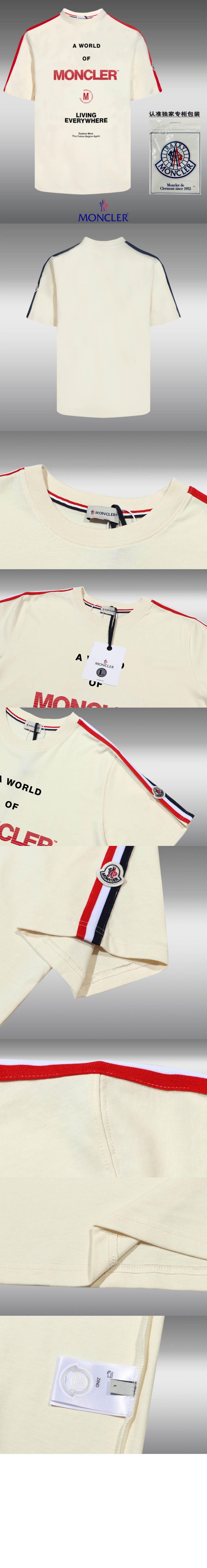 로고 프린트 반팔 > T-shirt - 티 셔츠