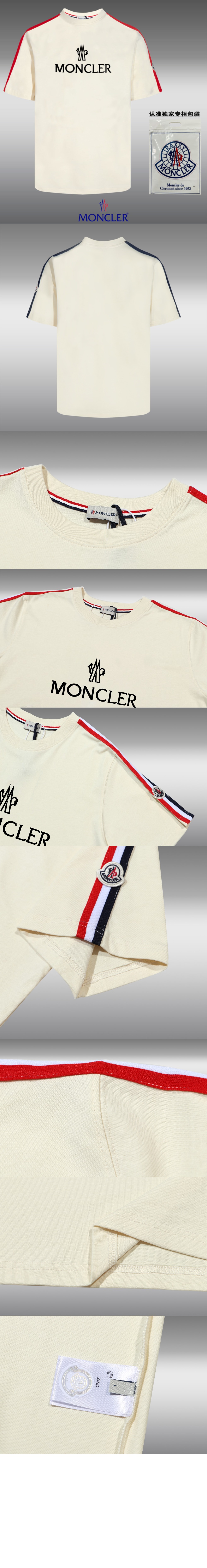 로고 프린트 반팔 > T-shirt - 티 셔츠