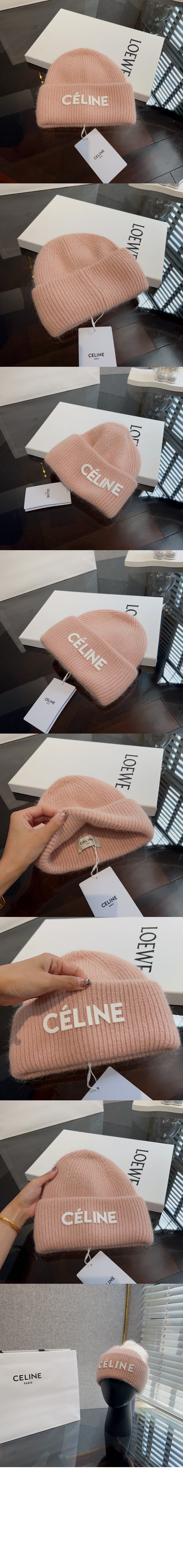 니트모자 2A7UB2 > 셀린느