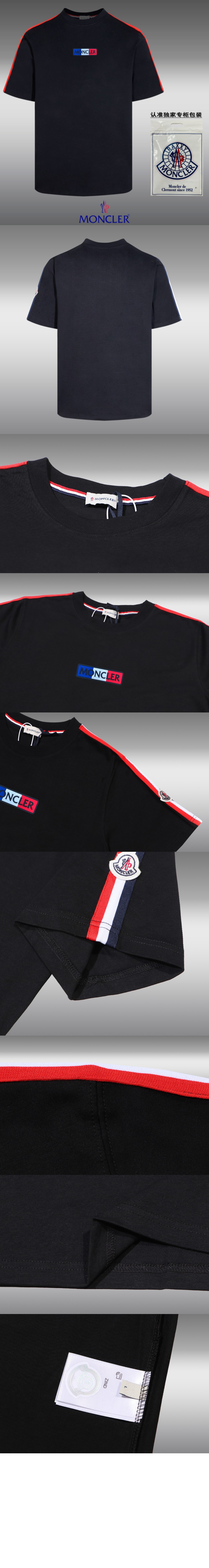 로고 프린트 반팔 > T-shirt - 티 셔츠