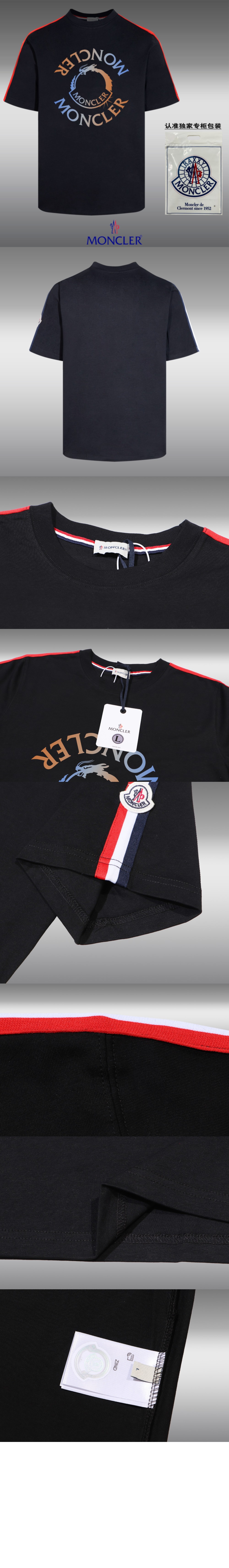 로고 프린트 반팔 > T-shirt - 티 셔츠