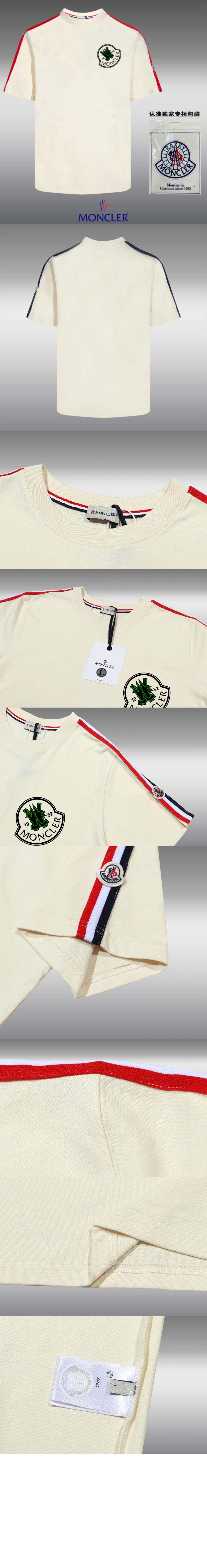 로고 프린트 반팔 > T-shirt - 티 셔츠