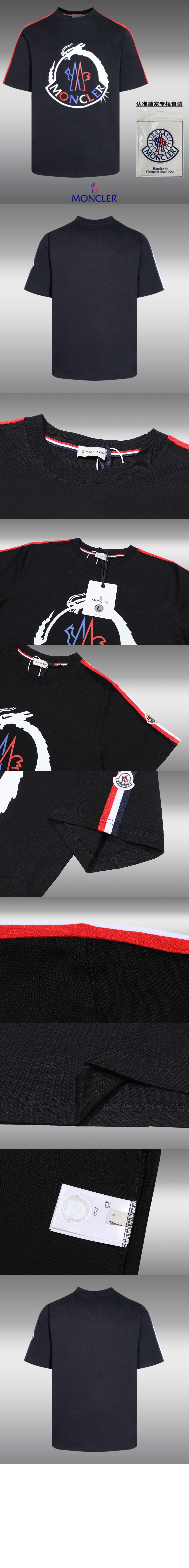 로고 프린트 반팔 > T-shirt - 티 셔츠