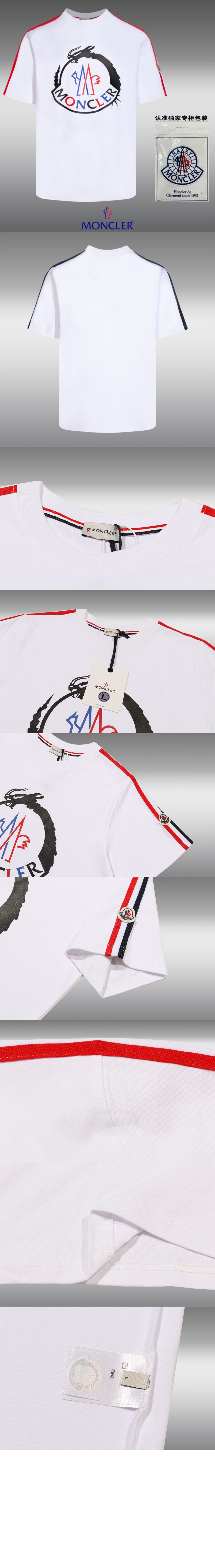 로고 프린트 반팔 > T-shirt - 티 셔츠