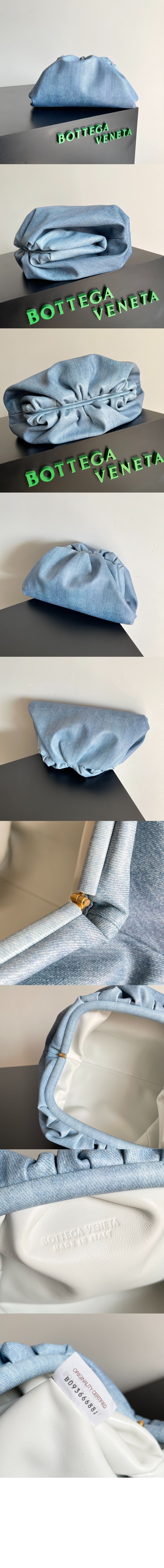 미듐 클라우드백 698238 > Pouch - 파우치