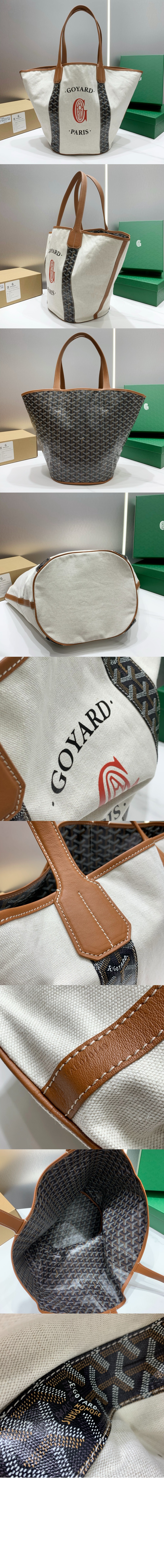 벨하라 토트백 > Belharra - 벨하라