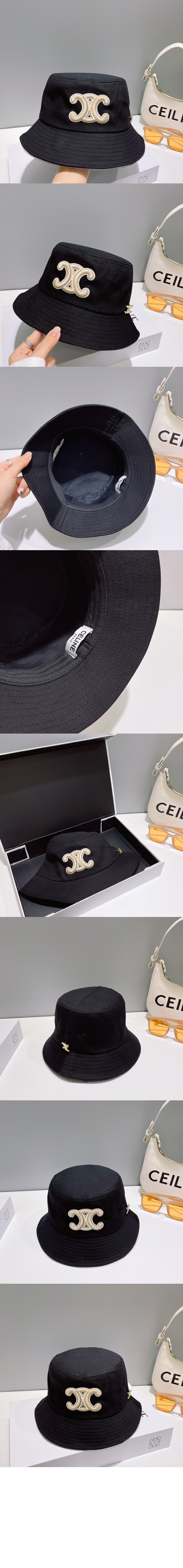 벙거지 2AU6O1 > 셀린느