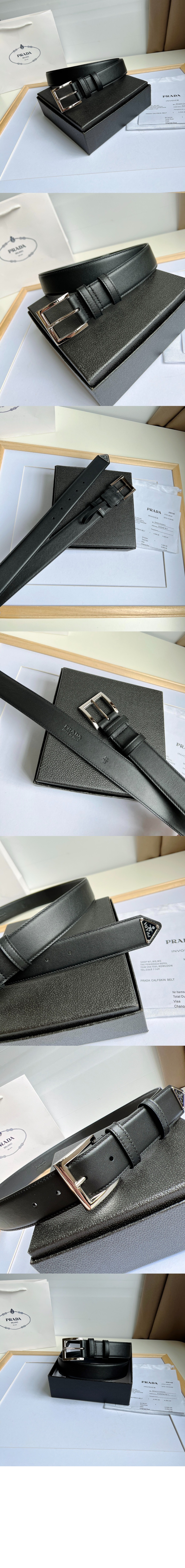 로고 벨트 1CC545 > 프라다