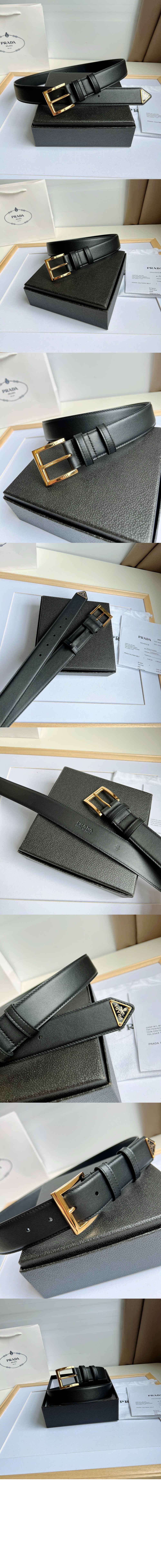 로고 벨트 1CC545 > 프라다