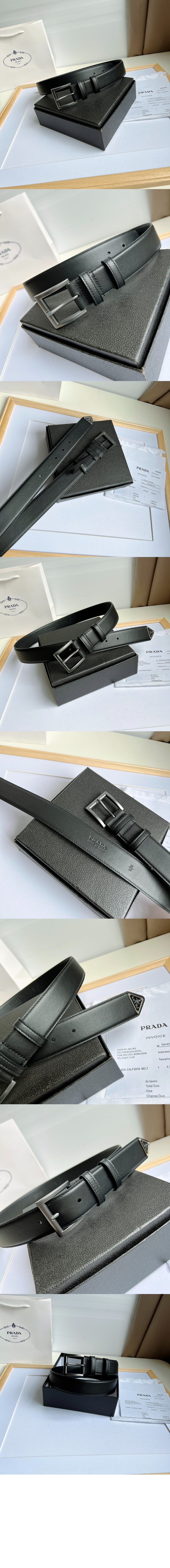로고 벨트 1CC545 > 프라다