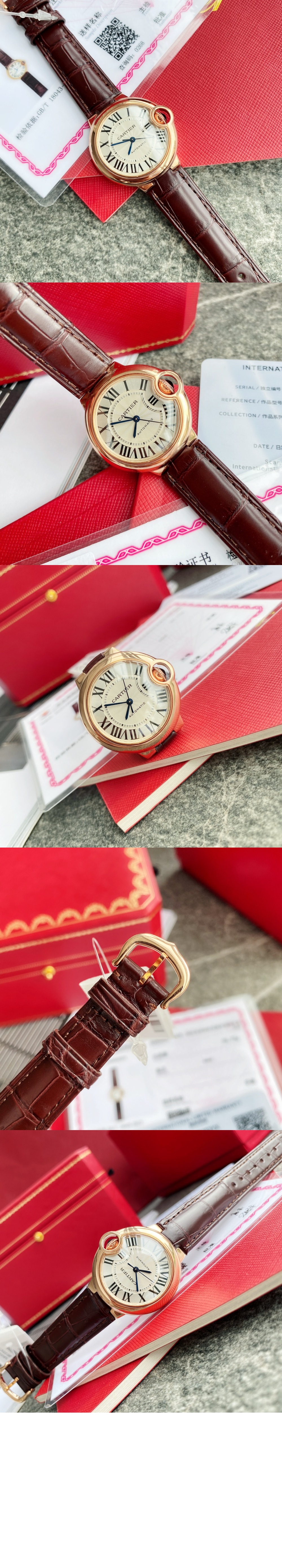 발롱 블루 드 까르띠에 워치 33 W6920097 > Ballon Bleu - 발롱블루