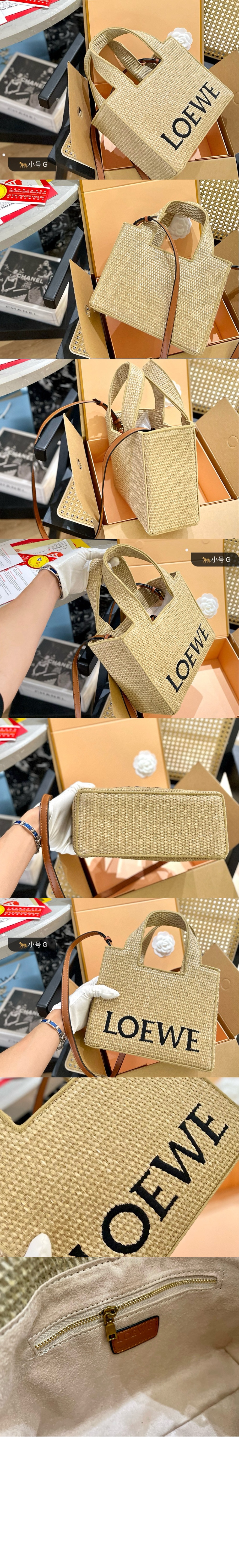 스몰 로에베 폰트 토트 > Font Tote - 폰트 토트