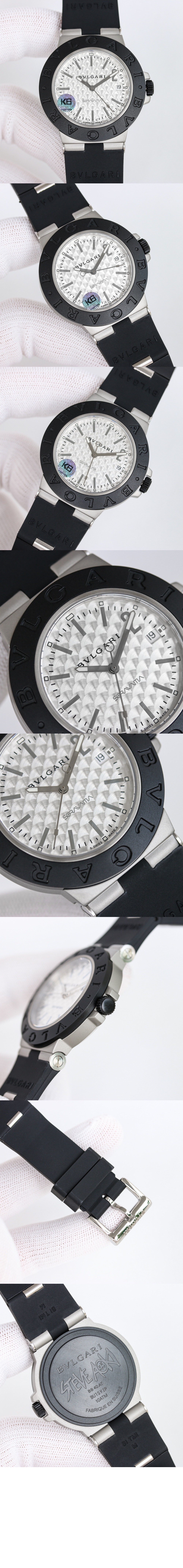 알루미늄 워치 40 103703 > Aluminium - 알루미늄 워치