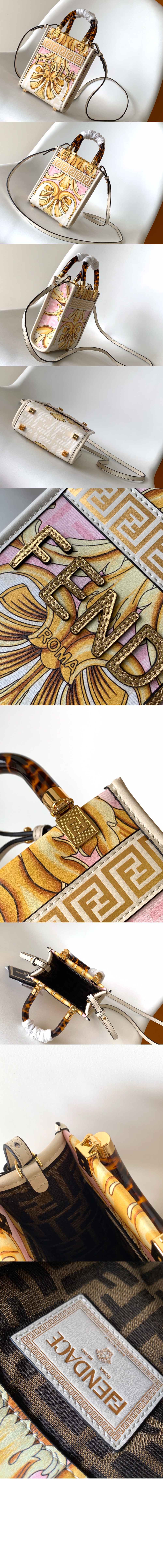 선샤인 쇼퍼백 미니 8BS051 > Sunshine - 선샤인