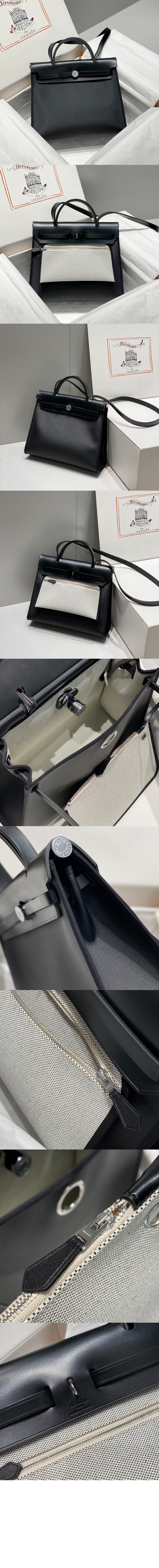 에르백 집 31 백 > Herbag - 에르백