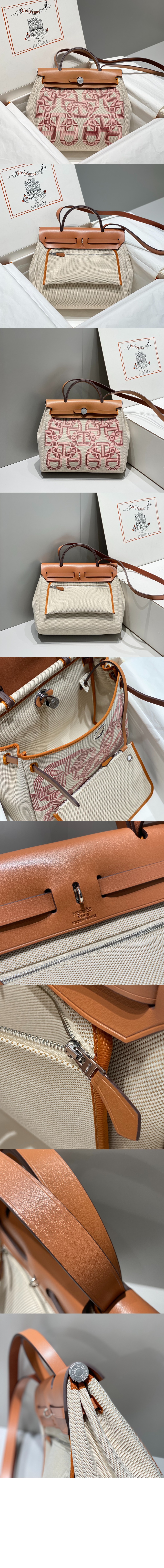 에르백 집 31 백 > Herbag - 에르백