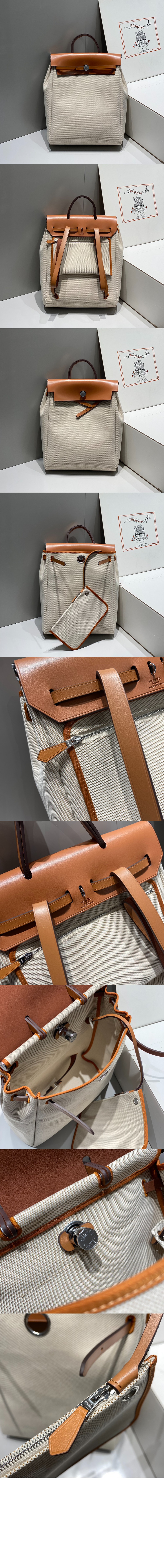 에르백 백팩 > Herbag - 에르백