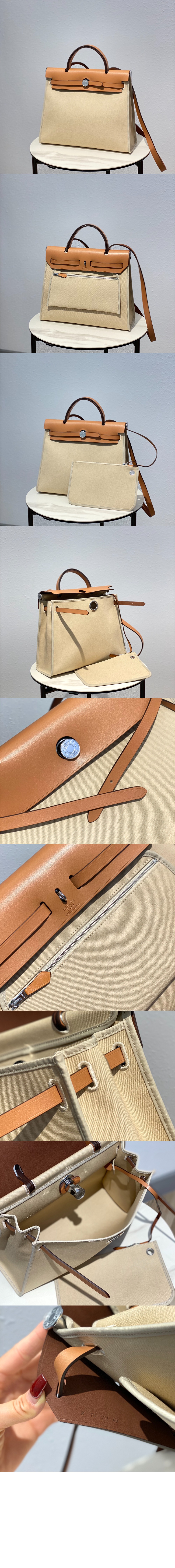 에르백 집 31 백 > Herbag - 에르백