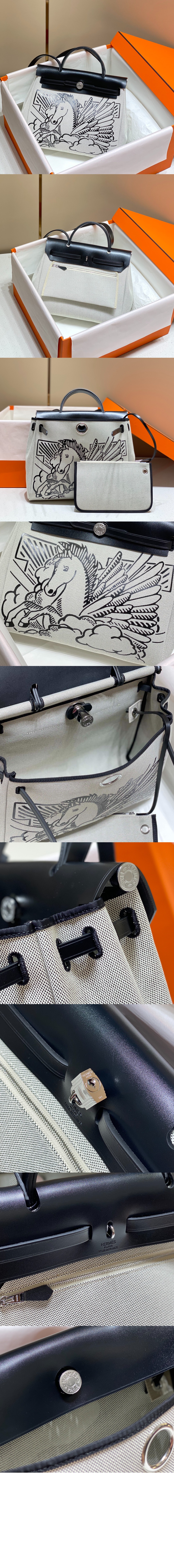 에르백 집 31 백 > Herbag - 에르백